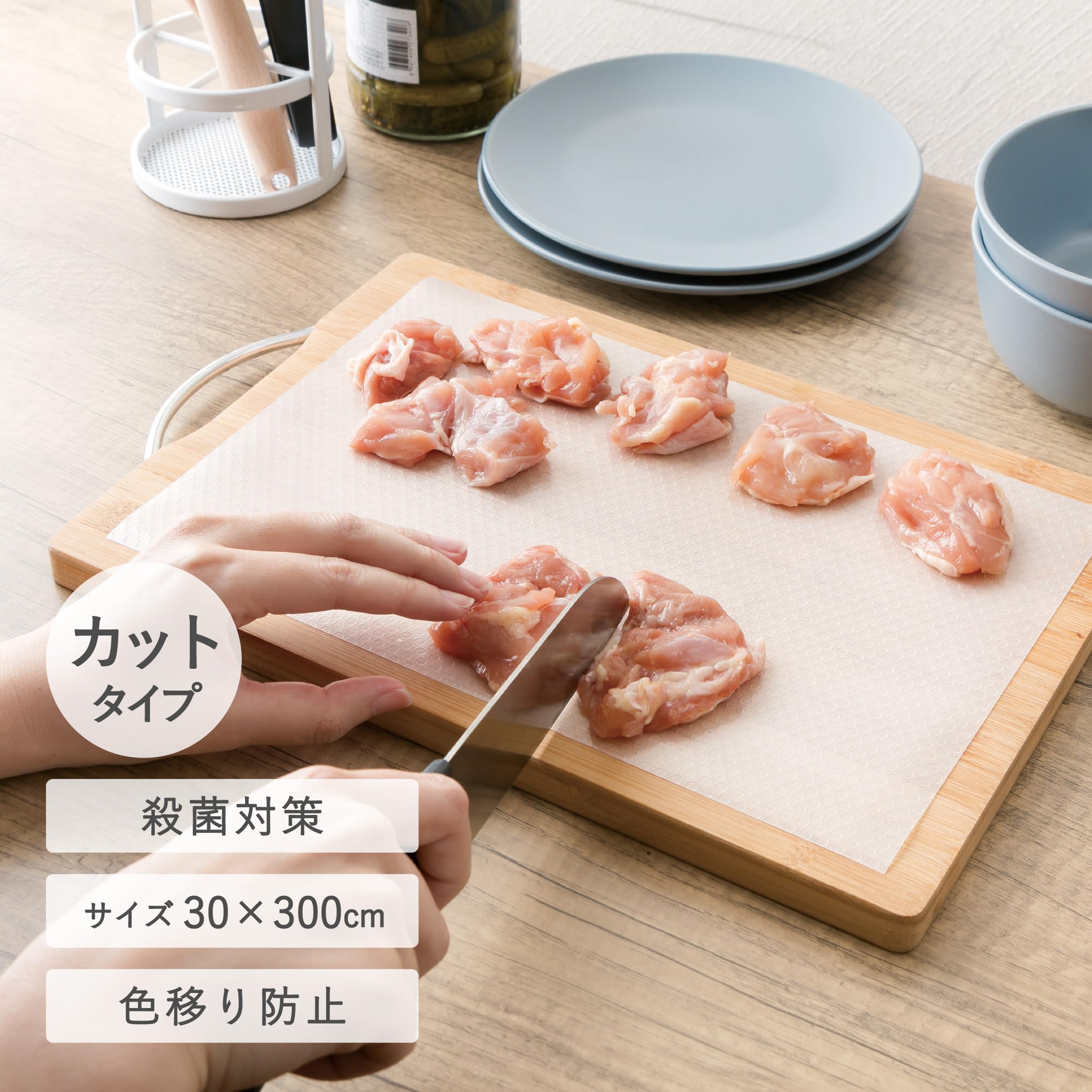 Amazon｜武田コーポレーション 【まな板・使い捨て・調理用